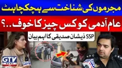 SSP Zeeshan Shafique Siddiqui Interview on Karachi Street Crimes | 7 se 8 with Sana Hashmi