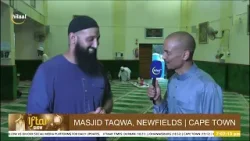 Ифтар 2026, День 22, мечеть Таква, Ньюфилдс, Кейптаун