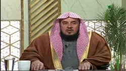 ما كيفية تدبر القرآن بشكل عملي؟- الشيخ د. سعد بن عبدالله السبر#يستفتونك#الرسالةتعذر تشغيل الوسائط.