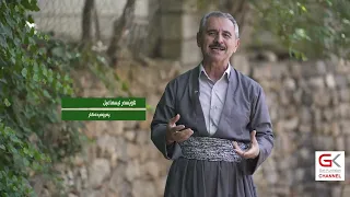 بەرنامەی ماچۆ...هەورامان و گرنگیدان بە پەروەردە و فێركردن