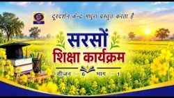Empowered Education