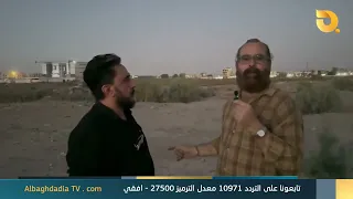 الصوت الحر مع اياد الرومي | 23-9-2026