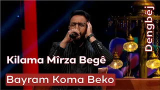Bayram Koma Beko | Kilama Mîrza Begê