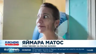 Как се справят кубинците с липсата на ток?