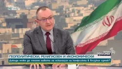 Иран след избора на нов аятолах: Приемственост и устойчивост на режима?