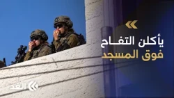 «يأكلن التفاح ويدنسن المكان».. مجندات إسرائيليات فوق مسجد بالخليل لترهيب الأهالي والصحفيين