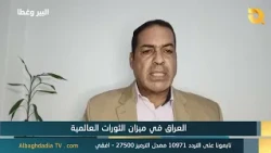 The Whole Truth with Dr. Jasim Al-Shammari | 10/16/2026