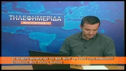 40ήμερο Μνημόσυνο Μακ. Μητρ. πρ. Γάνου κυρού Αμφιλοχίου | Μητρ. Ρόδου κ. Κύριλλος 20.3.2026 40ήμερο Μνημόσυνο Μακ. Μητρ. πρ. Γάνου κυρού Αμφιλοχίου | Μητρ. Ρόδου κ. Κύριλλος 20.3.2026