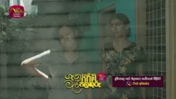 අඹුදරුවන්ට කන්න අදින්න දෙන්න ගෙදර පිරිමියා දැනගන්න ඔ්න | ගෑනු පිරිමි මල් පලතුරු|සති අග රාත්‍රී 8.30ට