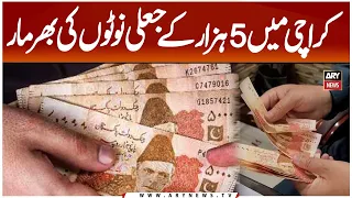 Public Alert: Fake Rs. 5,000 Notes Flood Karachi | Citizens Urged to Stay Vigilant