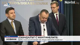 RM TV: Скандалът с мантинелите: ДПС поиска отговори за обществените поръчки