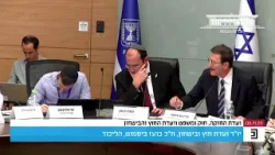 יו"ר ועדת החוץ והביטחון, ח"כ בועז ביסמוט: "חבריי לאופוזיציה מראים כאן שיעור בצביעות." יו"ר ועדת החוץ והביטחון, ח"כ בועז ביסמוט: "חבריי לאופוזיציה מראים כאן שיעור בצביעות."