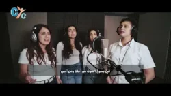? Down the Via Dolorosa ? في طريق الجلجثة ? #CYC #songs #trending #coptic #goodfriday #hymn  #trend