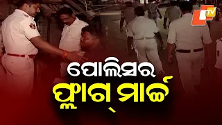 Police Flag March Ahead of Festivities, Security Tightened Across Bhubaneswar