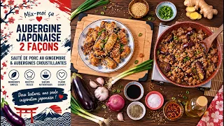 Mix-moi ça: Aubergine Japonaise 2 Façons | Sauté de Porc au Gingembre & Aubergines Croustillantes