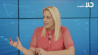 تابعوا حلقة جديدة من برنامج ‘ كله صحة ‘