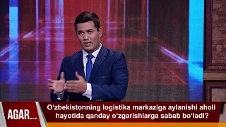 O'zbekistonning logistika markaziga aylanishi aholiga qanchalik foydali? | Agar (05.08.2026)