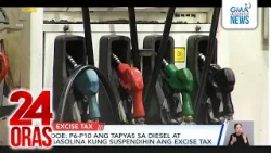 DOE - P6-P10 ang tapyas sa diesel at gasolina kung suspendihin ang excise tax | 24 Oras