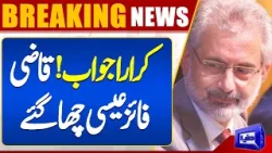 Important Hearing | Qazi Feaz Isa in Action | News Update | Dunya News