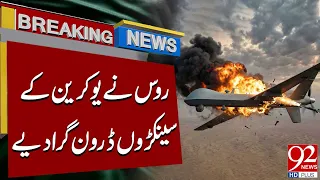Russia Shoots Down Hundreds of Ukrainian Dr*nes | Breaking News | 92NewsHD