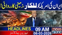 Iran's challenge to America, ground action! | 09 AM News Headlines |06 March 2026 | News One