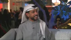 أعياد البحرين | استوديو هوى المنامة | 14-1-2026