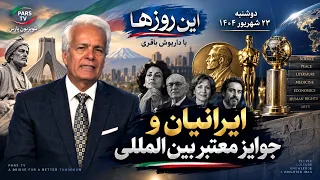 Bagheri 09 14 26 98