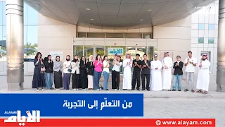 From Workshop to Field: Participants of "First Five Seconds" Tour Al Ayam Newspaper