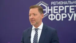 Первый Энергетический форум проходит в Приморье.