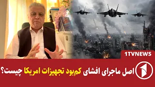 فاطمی: امریکا از خاطر کم‌بود تجهیزات به مذاکره رو آورده