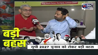 BIG DEBATE (SPECIAL PROGRAMME)