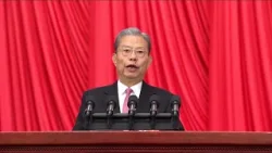 Китайские законодатели подвели итоги прошлого года