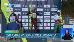 bTV Новините (28.02.2026 г. – Спортна емисия)