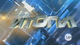 ИТОГИ НЕДЕЛИ: снесли бурылинскую «волну», точка в деле Эрмиш/Зобнина и погорели на ВБ