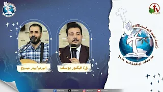اجتماع كنيسة نهضة القداسة بالأقصر"روح السلام"|| قناة الكرمة