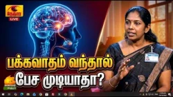 Vanakkam Nethra | வணக்கம் நேத்ரா | 13 October 2026 | Nethra TV | Sri Lanka Tamil Morning Programme