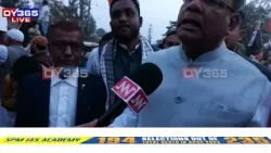 কংগ্ৰেছ সমৰ্থকৰ নাম কৰ্তন কৰি নিৰ্বাচনত জয়ী হ'বলৈ ষড়যন্ত্ৰ কৰিছে বিজেপিয়ে'