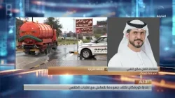 نشرة الاخبار 24-03-2026