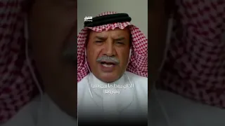 التحالف الدفاعي البحري.. لماذا الآن وما أهميته؟