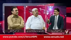 ОТКРЫТЫЙ ФОРУМ с Гулламом Муджтабой | 02 апреля 2026 г. | Спутниковый канал VenusHD в Пакистане ОТКРЫТЫЙ ФОРУМ с Гулламом Муджтабой | 02 апреля 2026 г. | Спутниковый канал VenusHD в Пакистане