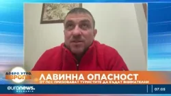 Лавинна опасност: Туристите трябва да бъдат внимателни в планината