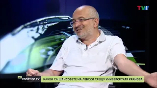 Четири български отбора излизат в решителни битки в Европа - СПОРТ ПО ТВ1