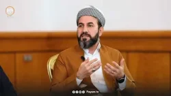 پەیامى دڵان: دورکەوتنەوە لەو ڕێگایانەى مرۆڤ بەرەولادان دەبەن