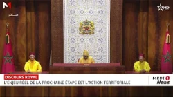 Discours Royal : l'enjeu réel de la prochaine étape est l'action territoriale