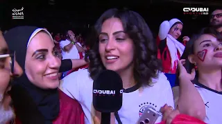الجماهير المصرية تصنع ليلة استثنائية بعد الفوز على أستراليا! ✨🇪🇬
