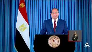 President Abdel Fattah El-Sisi's Speech on the Anniversary of the July 23rd Revolution