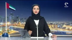 نشرة الأخبار 07-01-2026