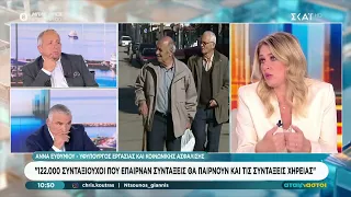 Α.Ευθυμίου:Αποκαταστήσαμε μία κοινωνική αδικία δεκαετιών που είχε προκύψει από τον νόμο Κατρούγκαλου