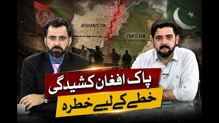 Beyond Frontiers | 02 September 2026| Khyber News