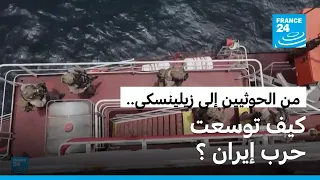نيويورك تايمز: لماذا تراجع دونالد ترامب عن التصعيد مع إيران؟